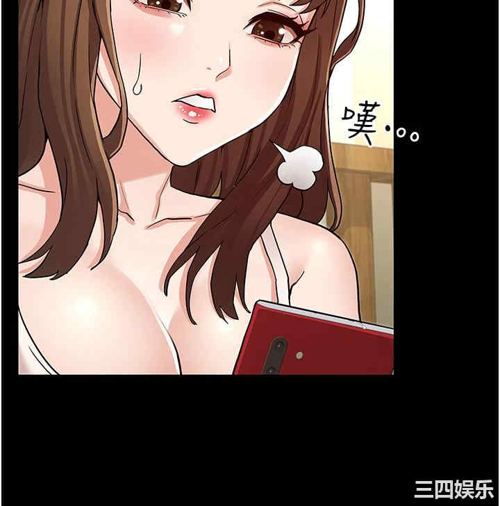 韩国漫画韩漫_教师体罚-第50话在线免费阅读-韩国漫画-第19张图片