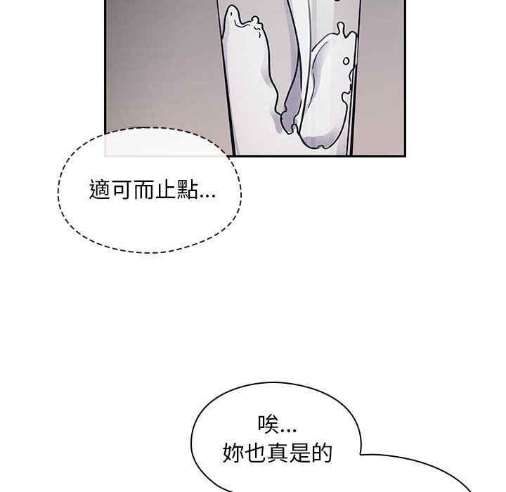 韩国漫画罪与罚韩漫_罪与罚-第31话在线免费阅读-韩国漫画-第12张图片