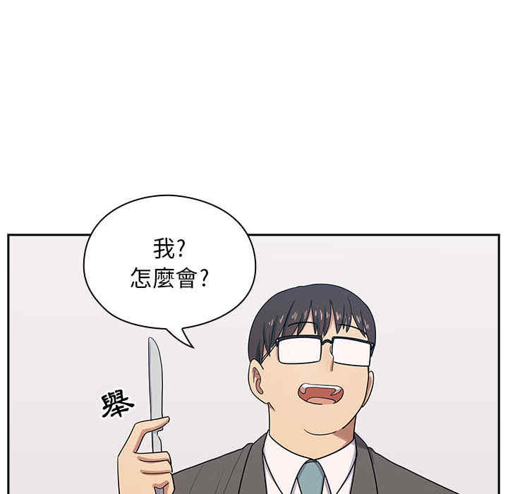 韩国漫画罪与罚韩漫_罪与罚-第2话在线免费阅读-韩国漫画-第102张图片