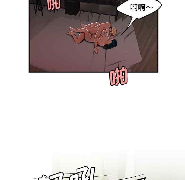 韩国漫画致命牢笼/绝命陷阱韩漫_致命牢笼/绝命陷阱-第19话在线免费阅读-韩国漫画-第72张图片