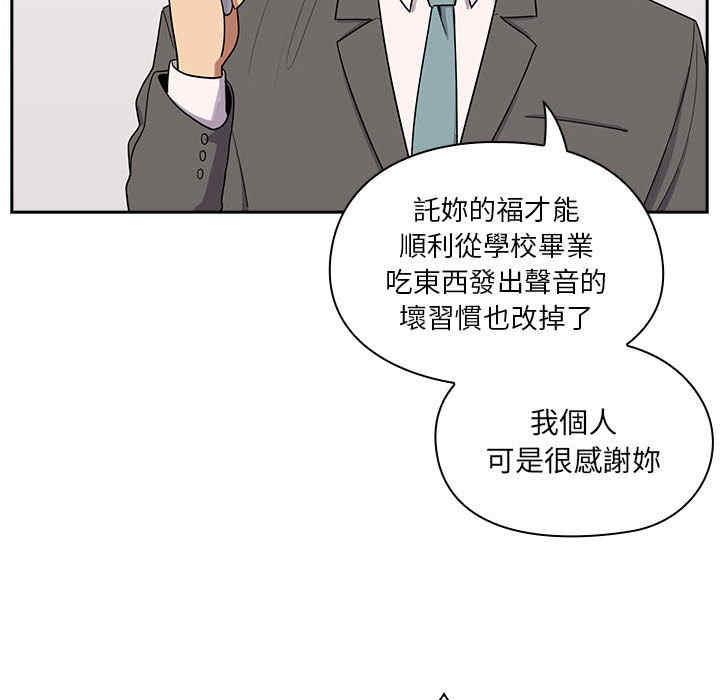 韩国漫画罪与罚韩漫_罪与罚-第2话在线免费阅读-韩国漫画-第103张图片