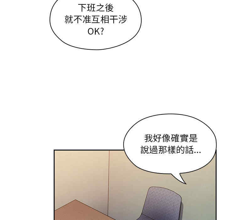 韩国漫画罪与罚韩漫_罪与罚-第12话在线免费阅读-韩国漫画-第39张图片