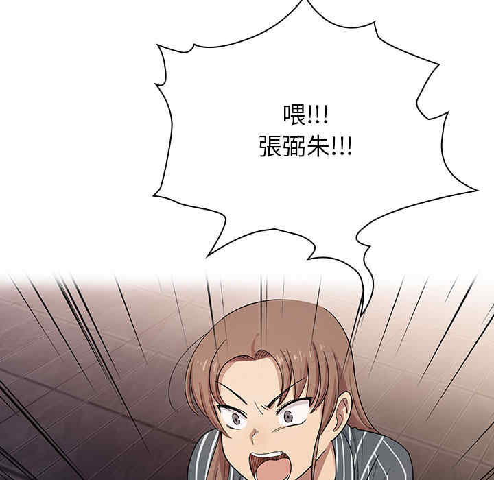 韩国漫画罪与罚韩漫_罪与罚-第2话在线免费阅读-韩国漫画-第104张图片