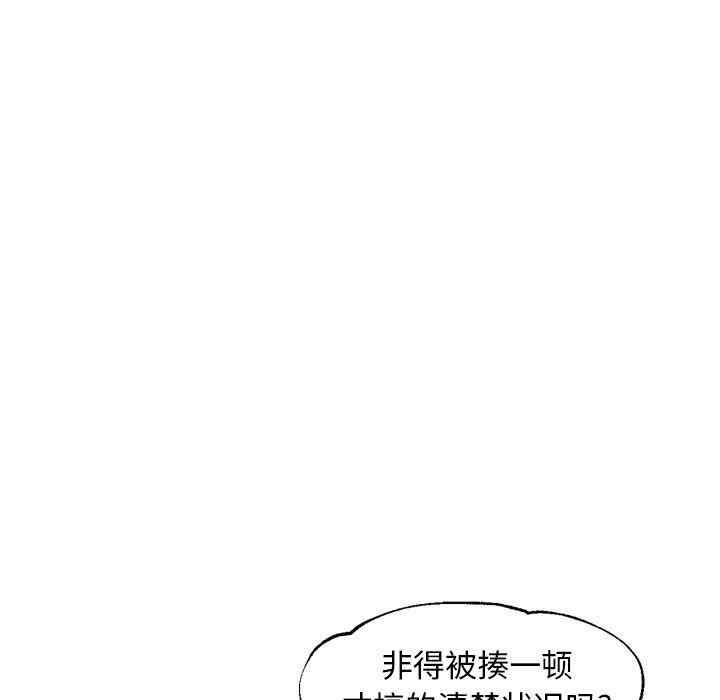 韩国漫画俏儿媳/媳妇单身中韩漫_俏儿媳/媳妇单身中-第49话在线免费阅读-韩国漫画-第32张图片