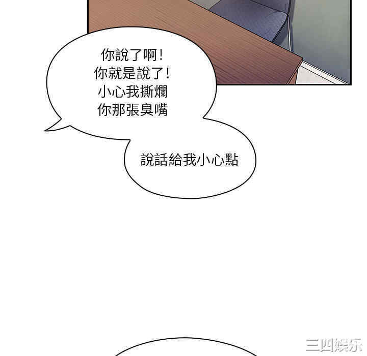 韩国漫画罪与罚韩漫_罪与罚-第12话在线免费阅读-韩国漫画-第40张图片