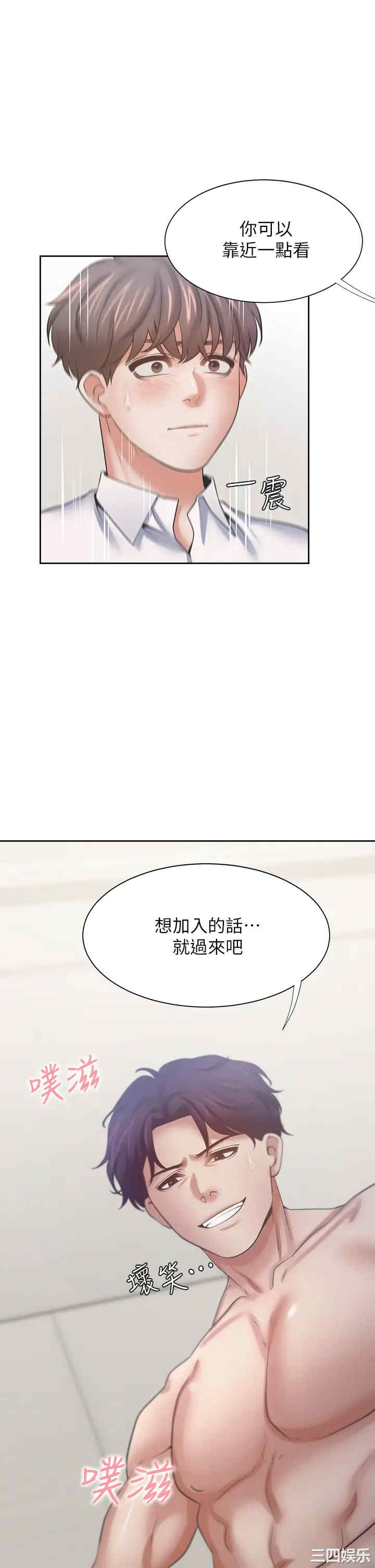 韩国漫画渴望：爱火难耐韩漫_渴望：爱火难耐-第57话在线免费阅读-韩国漫画-第1张图片