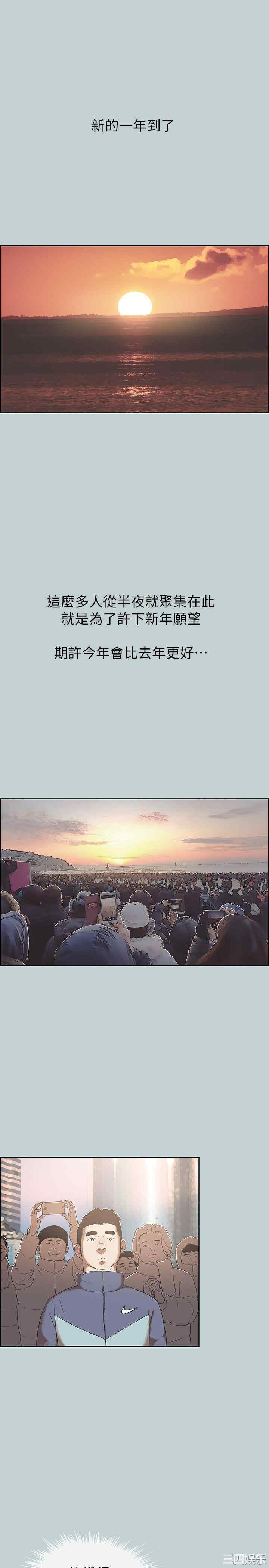 韩国漫画适合劈腿的好日子韩漫_适合劈腿的好日子-第74话在线免费阅读-韩国漫画-第1张图片