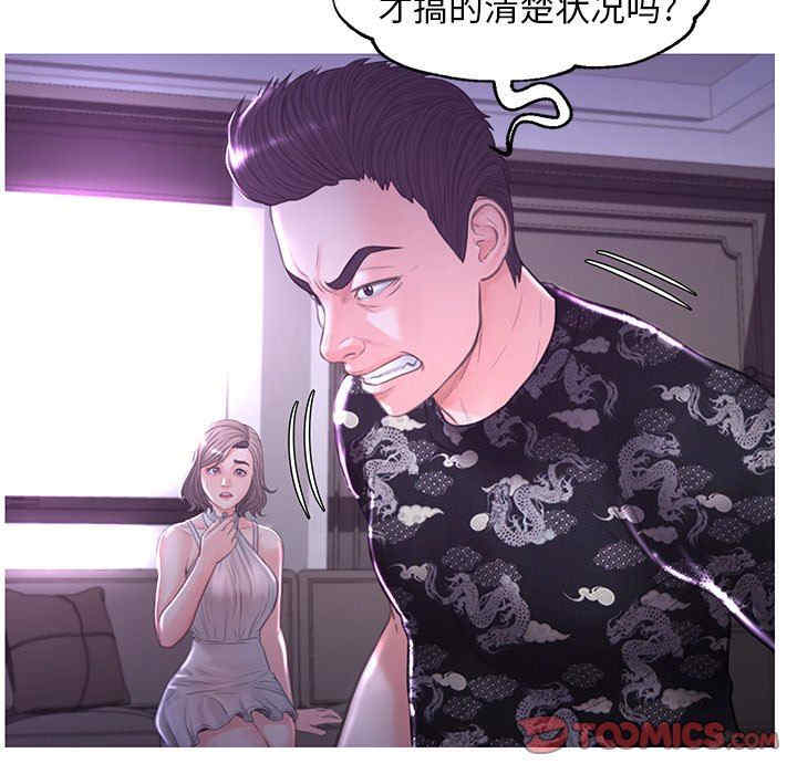 韩国漫画俏儿媳/媳妇单身中韩漫_俏儿媳/媳妇单身中-第49话在线免费阅读-韩国漫画-第33张图片