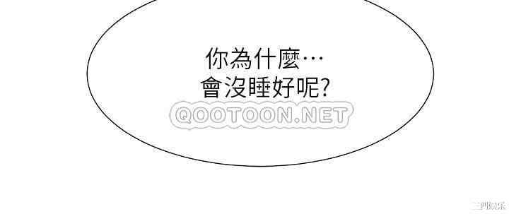 韩国漫画韩漫_弟妹诊撩室-第11话在线免费阅读-韩国漫画-第16张图片