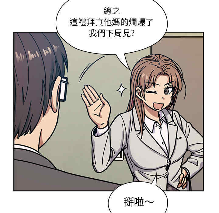 韩国漫画罪与罚韩漫_罪与罚-第12话在线免费阅读-韩国漫画-第41张图片