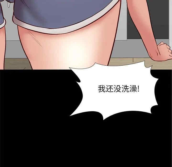 韩国漫画邂逅韩漫_邂逅-第24话在线免费阅读-韩国漫画-第65张图片