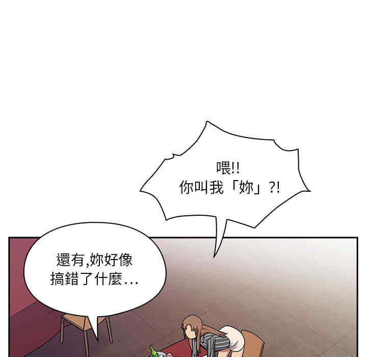 韩国漫画罪与罚韩漫_罪与罚-第2话在线免费阅读-韩国漫画-第110张图片