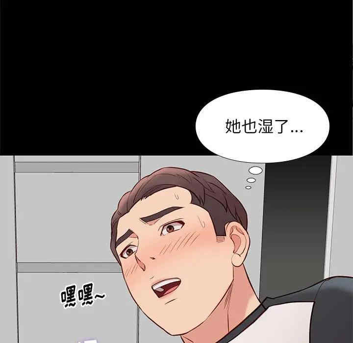 韩国漫画邂逅韩漫_邂逅-第24话在线免费阅读-韩国漫画-第66张图片