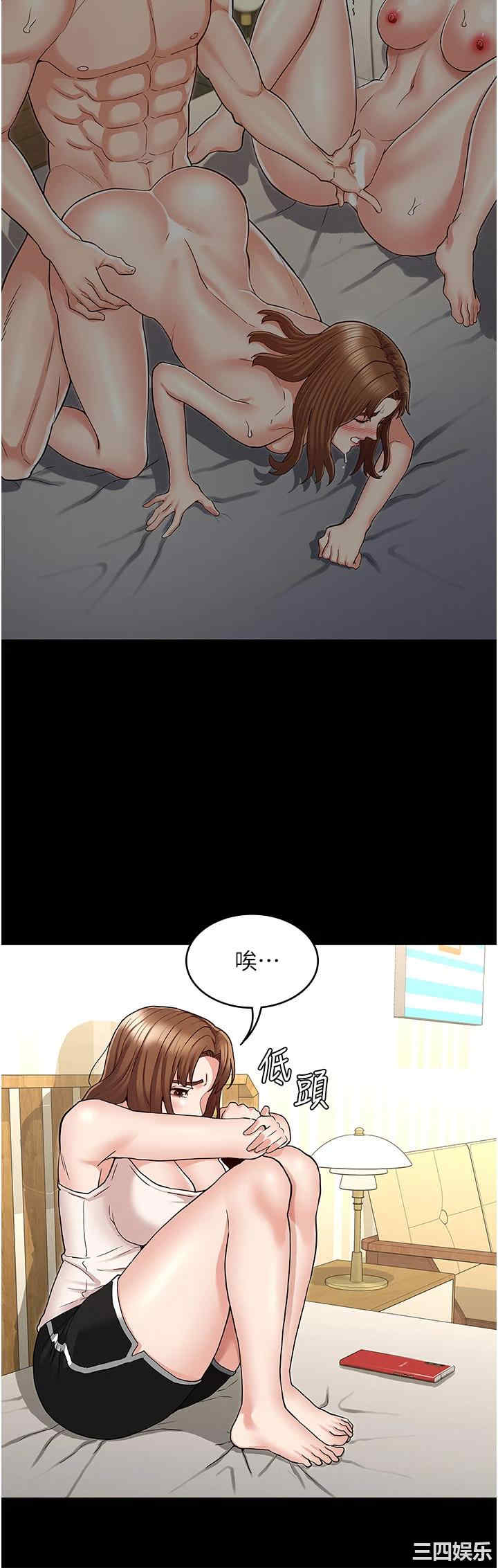 韩国漫画韩漫_教师体罚-第50话在线免费阅读-韩国漫画-第22张图片