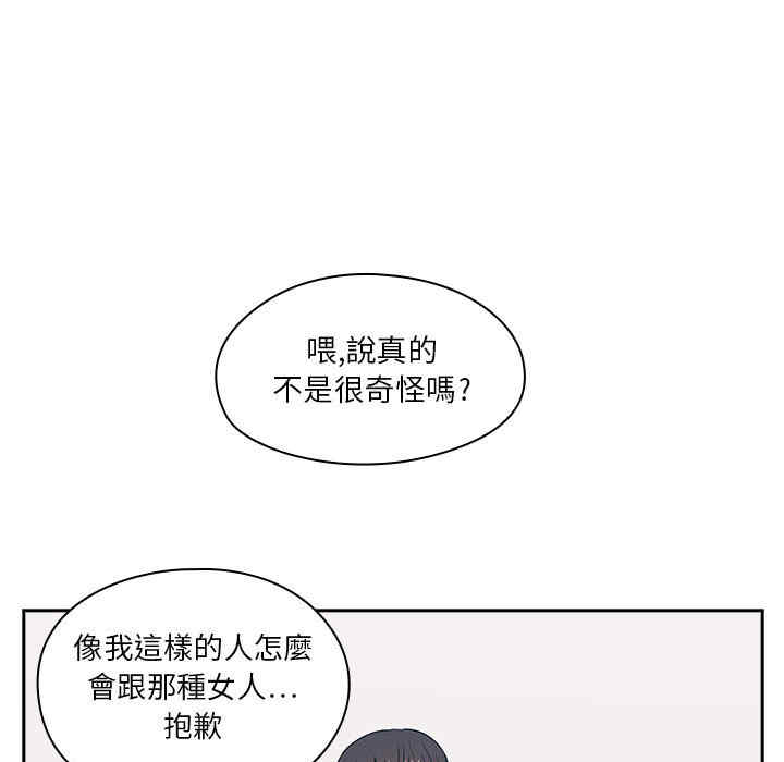 韩国漫画罪与罚韩漫_罪与罚-第2话在线免费阅读-韩国漫画-第113张图片