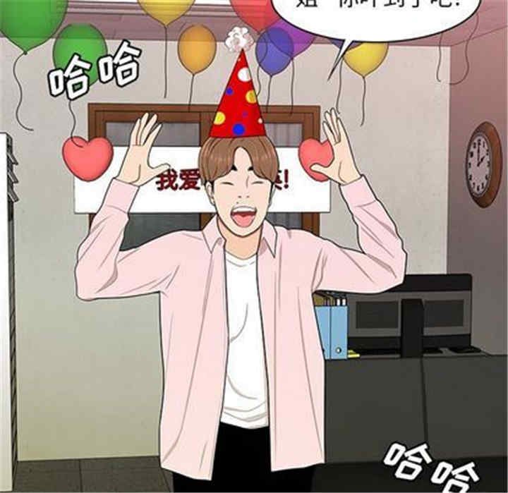 韩国漫画致命牢笼/绝命陷阱韩漫_致命牢笼/绝命陷阱-第15话在线免费阅读-韩国漫画-第105张图片