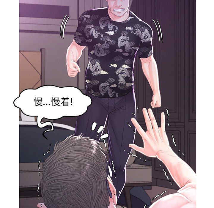 韩国漫画俏儿媳/媳妇单身中韩漫_俏儿媳/媳妇单身中-第49话在线免费阅读-韩国漫画-第35张图片