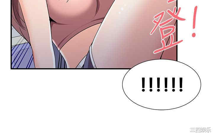 韩国漫画无法自拔的口红胶韩漫_无法自拔的口红胶-第24话在线免费阅读-韩国漫画-第5张图片