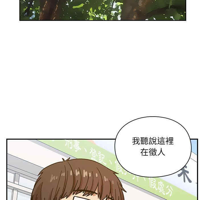 韩国漫画罪与罚韩漫_罪与罚-第40话在线免费阅读-韩国漫画-第171张图片