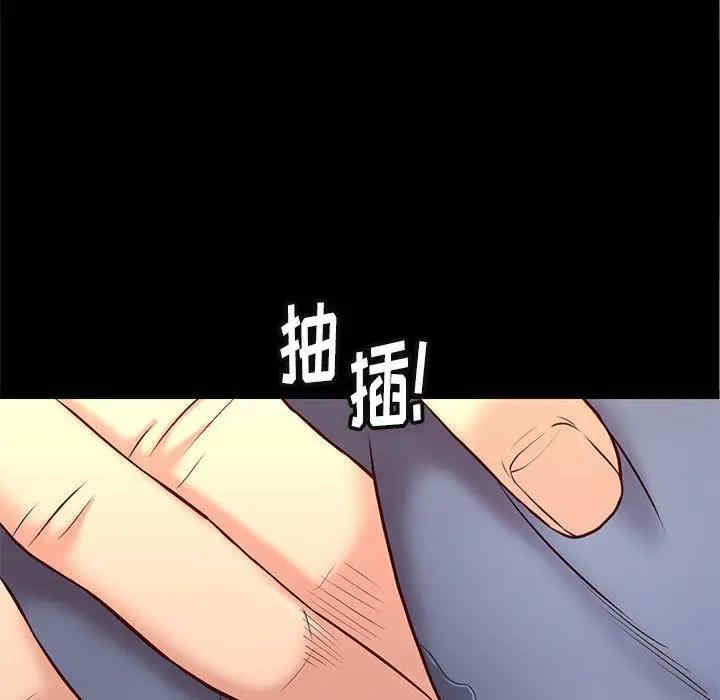 韩国漫画邂逅韩漫_邂逅-第24话在线免费阅读-韩国漫画-第68张图片