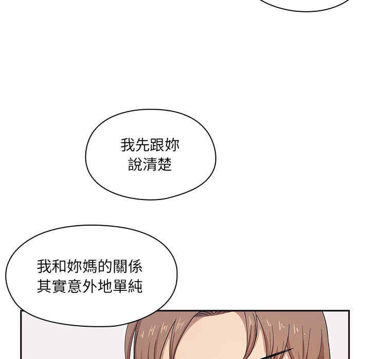 韩国漫画罪与罚韩漫_罪与罚-第2话在线免费阅读-韩国漫画-第115张图片