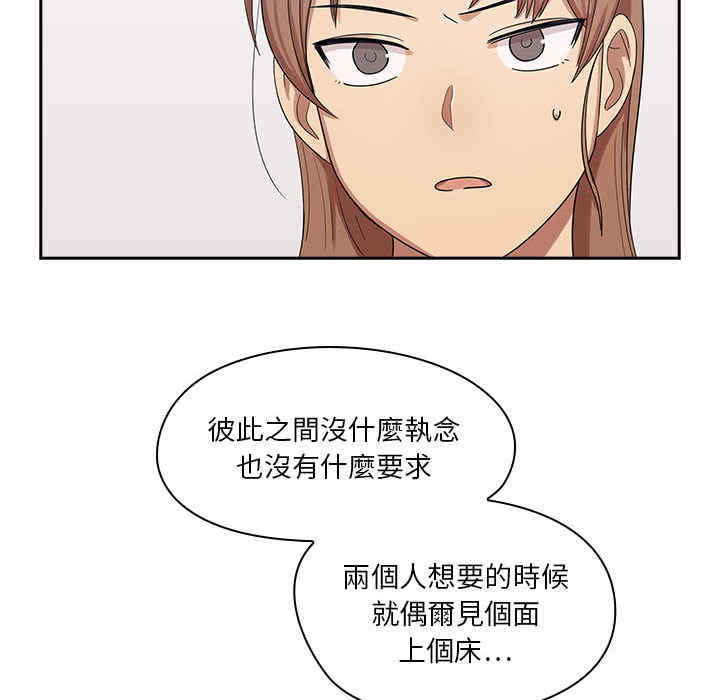 韩国漫画罪与罚韩漫_罪与罚-第2话在线免费阅读-韩国漫画-第116张图片