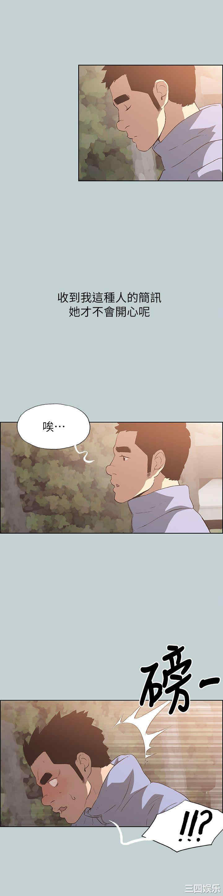 韩国漫画适合劈腿的好日子韩漫_适合劈腿的好日子-第74话在线免费阅读-韩国漫画-第4张图片