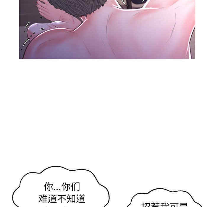 韩国漫画俏儿媳/媳妇单身中韩漫_俏儿媳/媳妇单身中-第49话在线免费阅读-韩国漫画-第36张图片