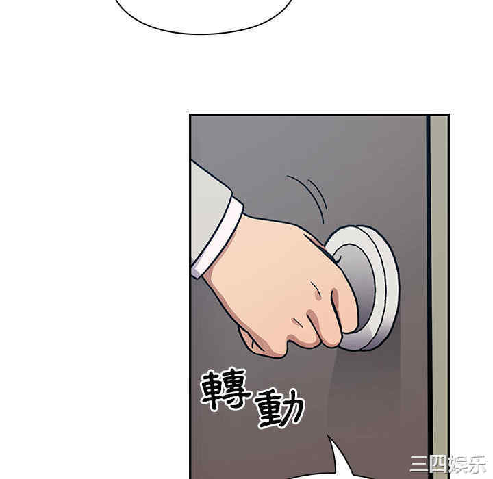 韩国漫画罪与罚韩漫_罪与罚-第12话在线免费阅读-韩国漫画-第46张图片