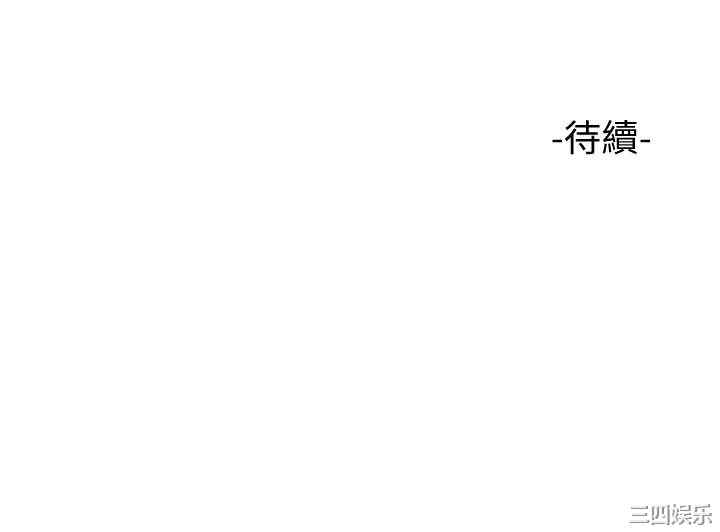 韩国漫画韩漫_女儿闺蜜都归ME-第17话在线免费阅读-韩国漫画-第41张图片