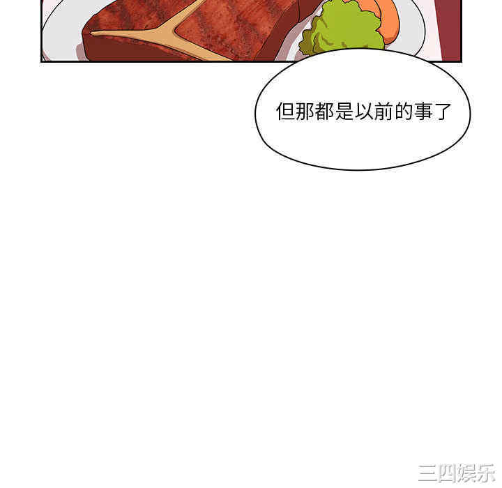 韩国漫画罪与罚韩漫_罪与罚-第2话在线免费阅读-韩国漫画-第118张图片