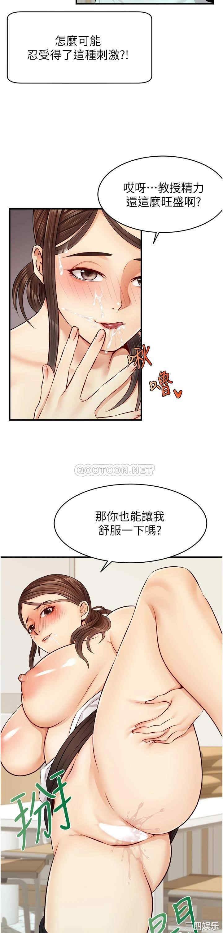 韩国漫画爸爸,请进!韩漫_爸爸,请进!-第11话在线免费阅读-韩国漫画-第41张图片