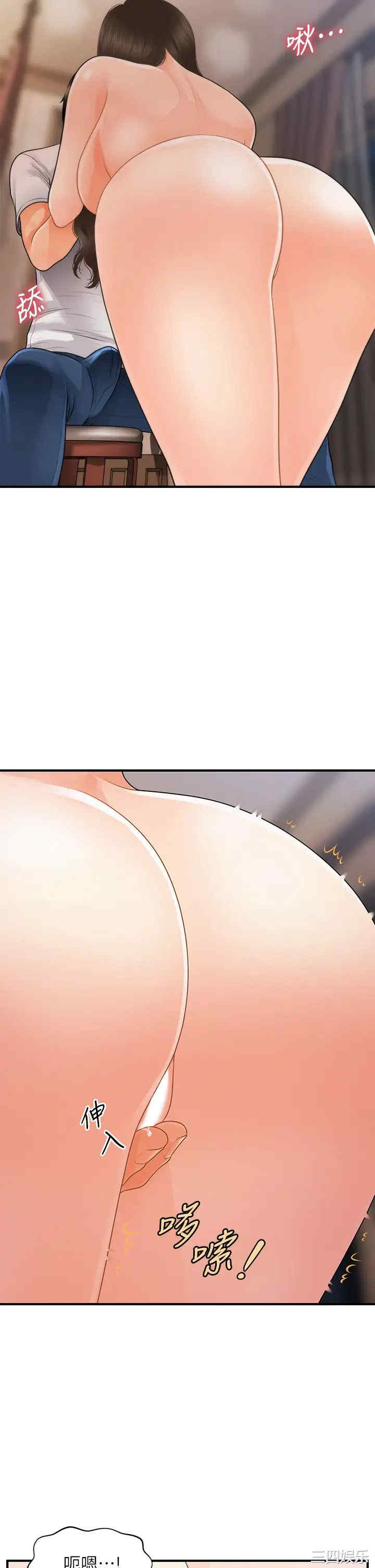 韩国漫画韩漫_医美奇鸡-第51话在线免费阅读-韩国漫画-第28张图片