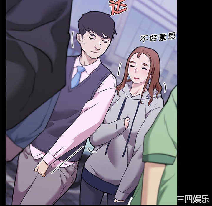 韩国漫画神似初恋的她/恋你如初恋韩漫_神似初恋的她/恋你如初恋-第50话在线免费阅读-韩国漫画-第16张图片