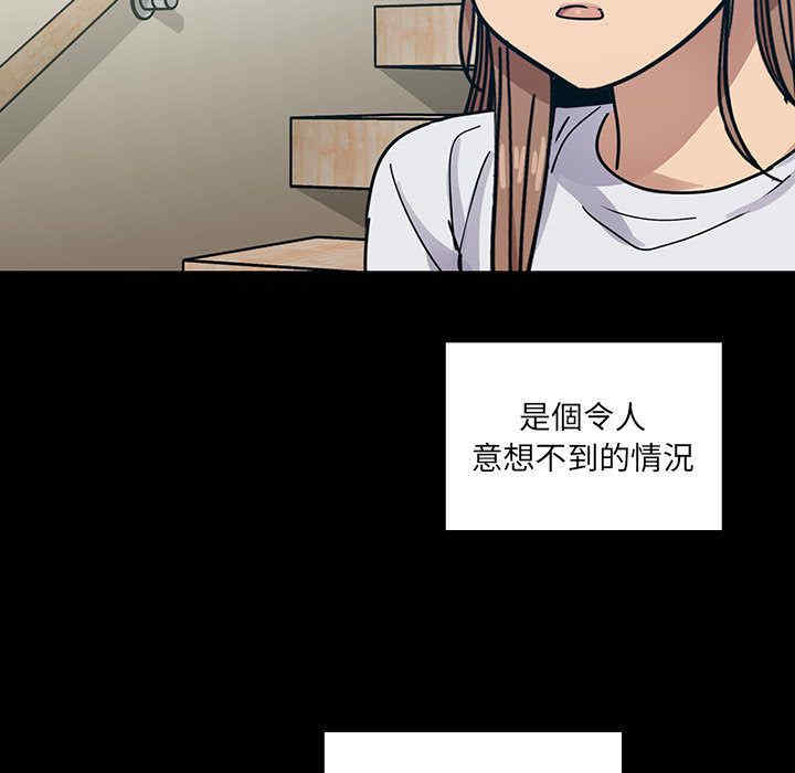 韩国漫画罪与罚韩漫_罪与罚-第31话在线免费阅读-韩国漫画-第29张图片