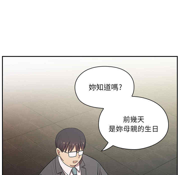 韩国漫画罪与罚韩漫_罪与罚-第2话在线免费阅读-韩国漫画-第119张图片