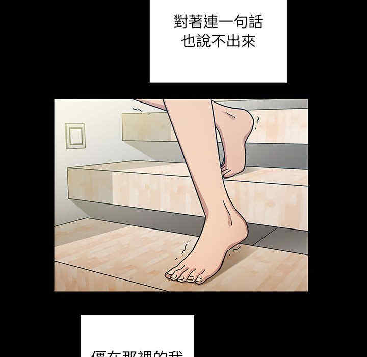 韩国漫画罪与罚韩漫_罪与罚-第31话在线免费阅读-韩国漫画-第30张图片