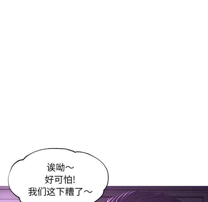 韩国漫画俏儿媳/媳妇单身中韩漫_俏儿媳/媳妇单身中-第49话在线免费阅读-韩国漫画-第38张图片