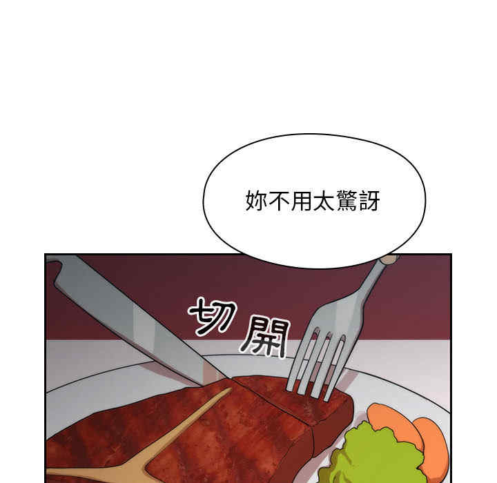 韩国漫画罪与罚韩漫_罪与罚-第2话在线免费阅读-韩国漫画-第121张图片