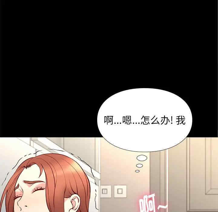 韩国漫画邂逅韩漫_邂逅-第24话在线免费阅读-韩国漫画-第72张图片