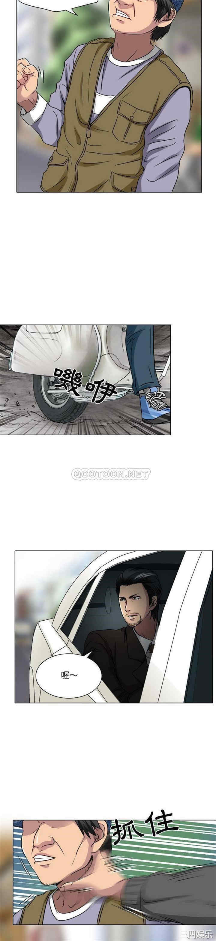 韩国漫画命中注定爱上你韩漫_命中注定爱上你-第12话在线免费阅读-韩国漫画-第10张图片
