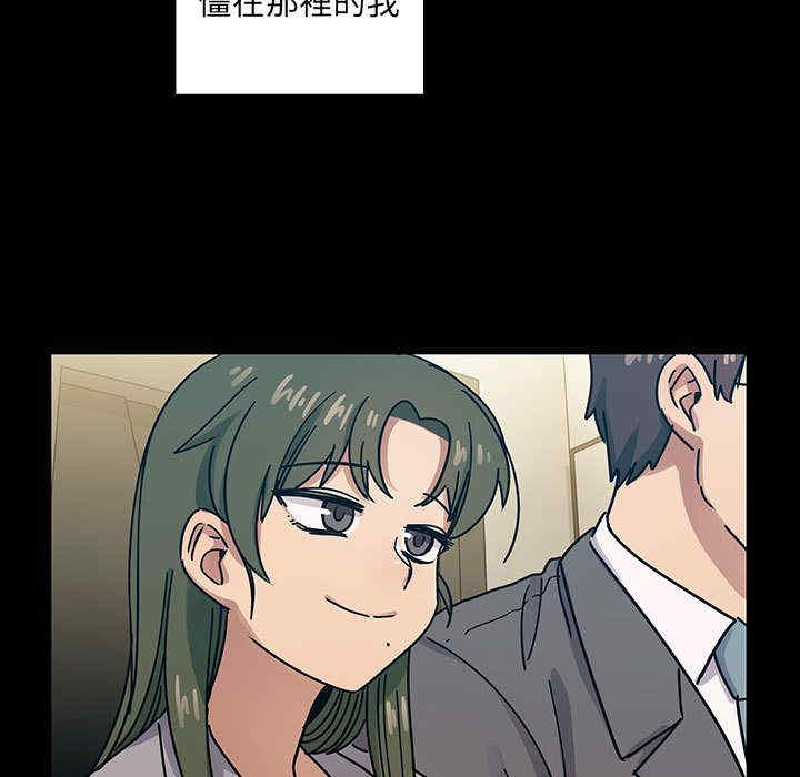 韩国漫画罪与罚韩漫_罪与罚-第31话在线免费阅读-韩国漫画-第31张图片