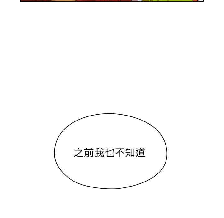 韩国漫画罪与罚韩漫_罪与罚-第2话在线免费阅读-韩国漫画-第122张图片