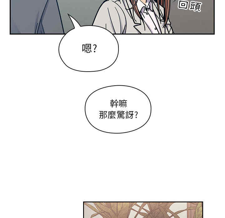 韩国漫画罪与罚韩漫_罪与罚-第12话在线免费阅读-韩国漫画-第50张图片