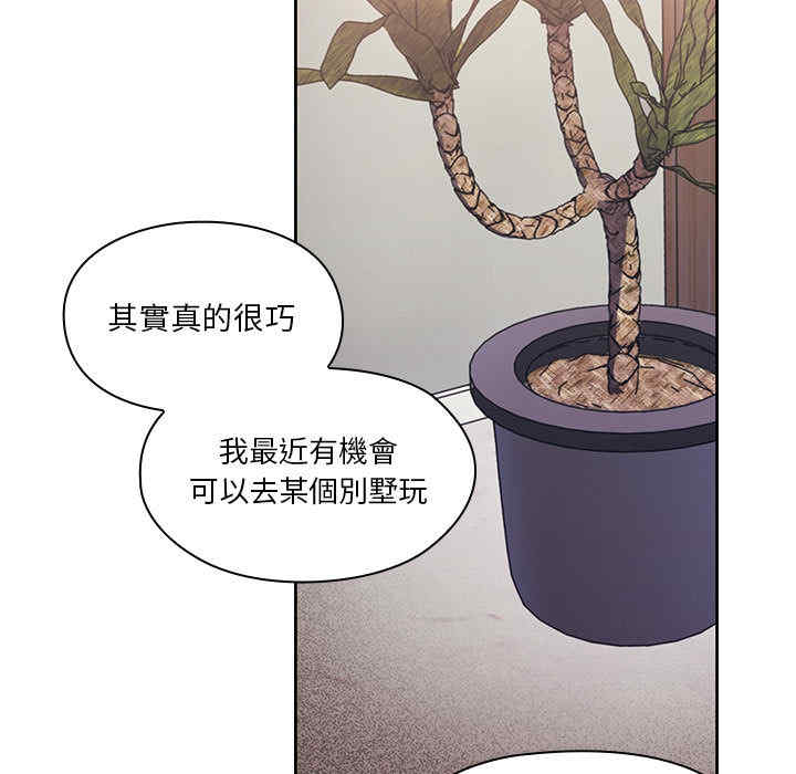 韩国漫画罪与罚韩漫_罪与罚-第12话在线免费阅读-韩国漫画-第51张图片