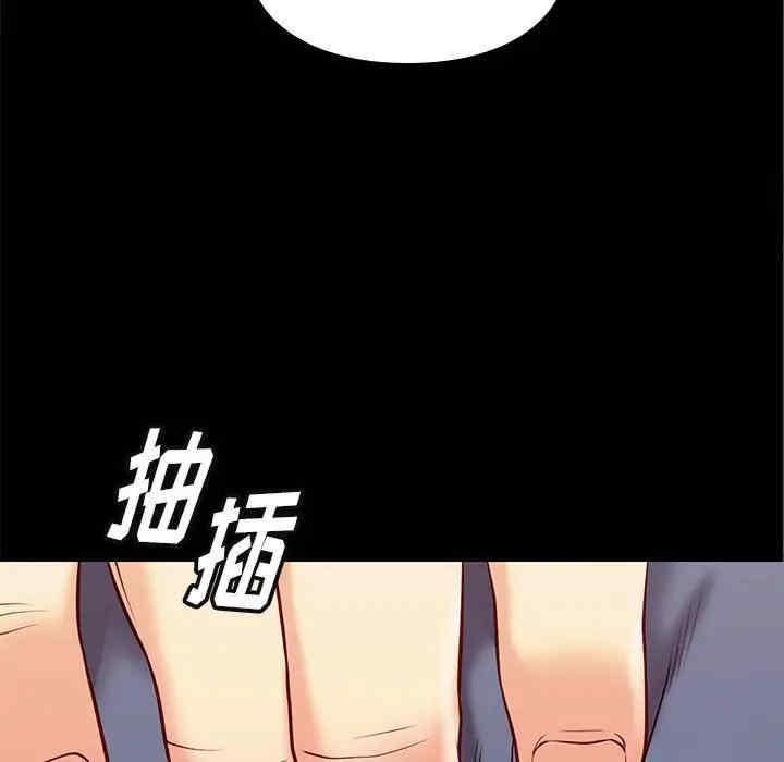 韩国漫画邂逅韩漫_邂逅-第24话在线免费阅读-韩国漫画-第74张图片