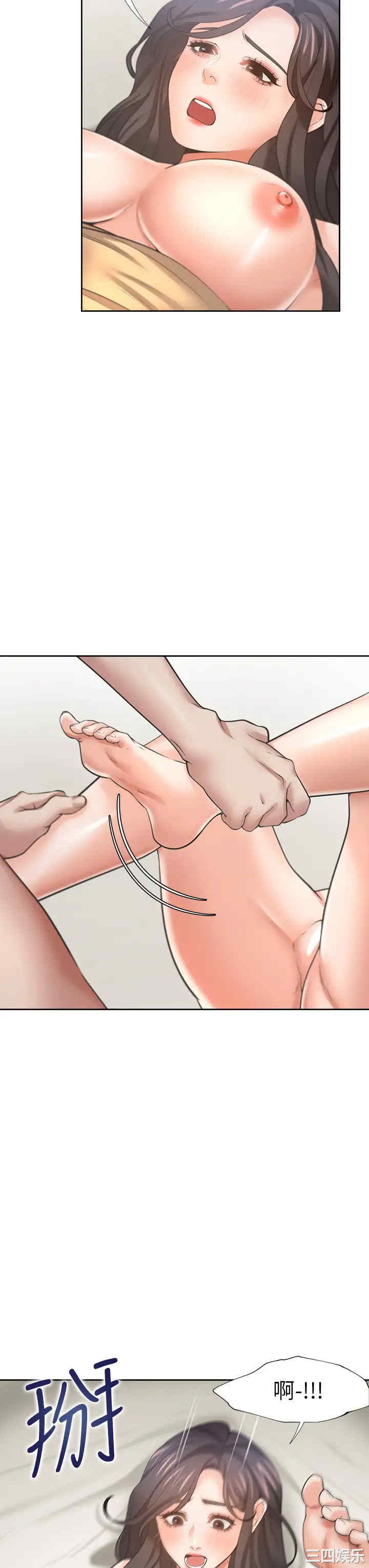 韩国漫画渴望：爱火难耐韩漫_渴望：爱火难耐-第57话在线免费阅读-韩国漫画-第7张图片