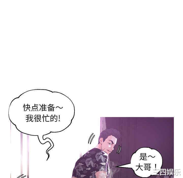 韩国漫画俏儿媳/媳妇单身中韩漫_俏儿媳/媳妇单身中-第49话在线免费阅读-韩国漫画-第40张图片