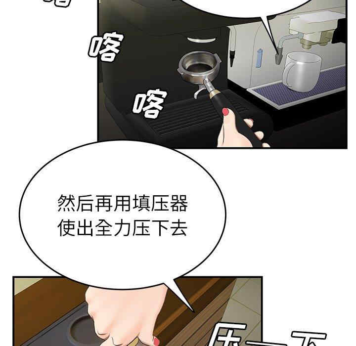 韩国漫画致命牢笼/绝命陷阱韩漫_致命牢笼/绝命陷阱-第19话在线免费阅读-韩国漫画-第78张图片