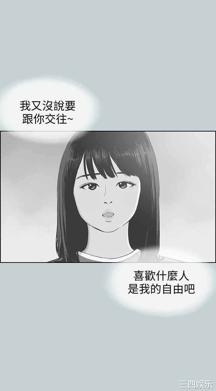 韩国漫画适合劈腿的好日子韩漫_适合劈腿的好日子-第100话在线免费阅读-韩国漫画-第1张图片